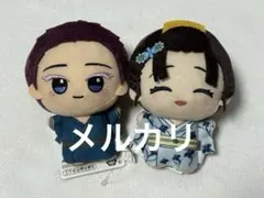 鬼滅の刃 ちびぐるみ 狛治 恋雪 2点セット