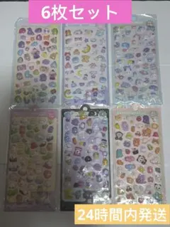 ボンボンドロップ風シール　立体シール　3Dシール6枚セット