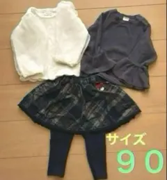 90 トップス　スカート付　レギンス　ガーリー　まとめ売り　チュニック　秋冬
