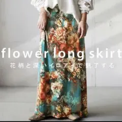 【antiqua】花柄スカート オシャレウォーカー cawaii moussy系のサムネイル
