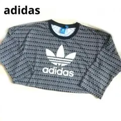 アディダス adidas トレーナー オーバーサイズ 短丈 葉っぱ お洒落