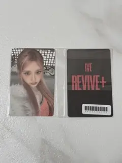 IVE REVIVE+ asmart 特典 トレカ ガウル