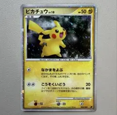 新品未開封 DP 映画公開記念 プレミアムシート2008 新品未開封 未開封〕ポケモンカードゲームDP 映画公開記念プレミアムシート2008