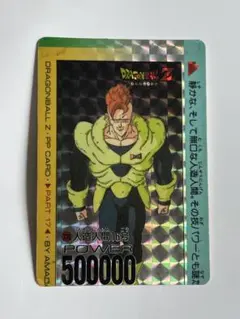 2025年最新】帰ってきた悟空631の人気アイテム - メルカリ