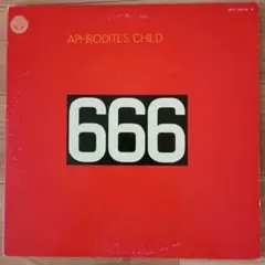 Aphrodite's Child 666 国内版 LPレコード