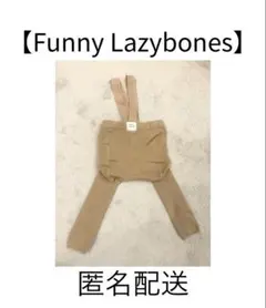 【匿名配送】Funny Lazybones サスペンダー付き レギンス　0-1y