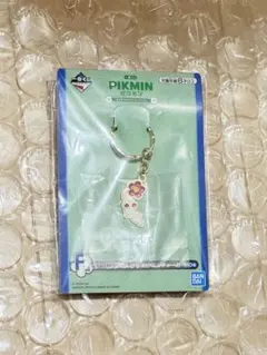 一番くじ ピクミン おうちでのんびりコレクション F賞 チャーム