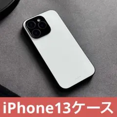 【新製品】iPhone13ケース 白