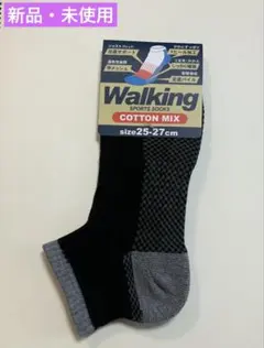 新品・未使用　スポーツソックス　25〜27cm