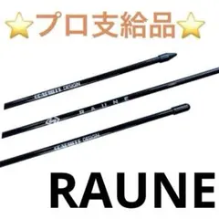 グラファイトデザイン スイング練習用品 アライメントスティック 1本