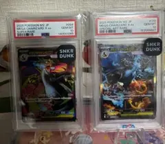 【PSA10連番】メガリザードンex SAR SR インフェルノX