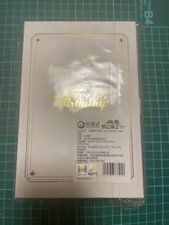 あんスタ 朔間 零 バースデーセット