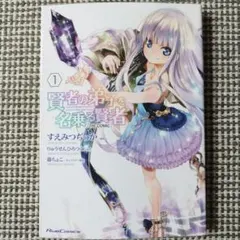 初版】プラスティック・メモリーズ Heartfelt Thanks - メルカリ