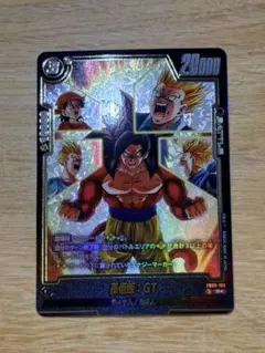 R*a様 孫悟飯：GT R★ FB09-105