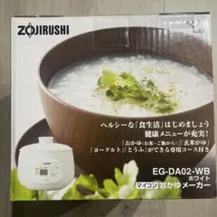 2026年最新】ZOJIRUSHI 粥茶屋 おかゆメーカー EG-BA06の人気アイテム