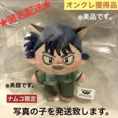 2025年最新】忍たま乱太郎 ほわぬい 食満留三郎の人気アイテム