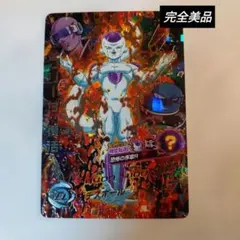 2026年最新】ドラゴンボールヒーローズ フリーザ復活の人気アイテム