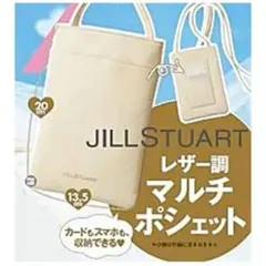 ☆未使用☆ JILL STUART レザー調 マルチポケットショルダーバッグ