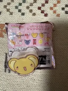 카드캡터 체리 シークレットアクリルクリップ ケロちゃん