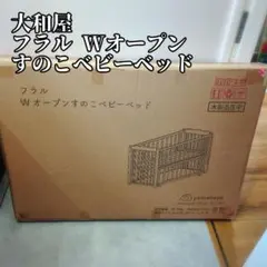 ☆aiu様専用☆【LOWYA】セミダブル 195×120cm フレーム すのこ - メルカリ