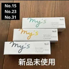 2025年最新】マイズ美容液の人気アイテム - メルカリ