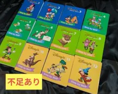 ディズニー英語システム Step by Step 1~12