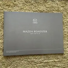 Mazda Roadster カタログのサムネイル