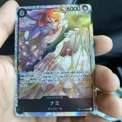 ワンピースカード ナミ SR op15