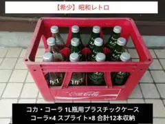 コカ・コーラ スプライト 1L レトロ瓶 3本セット - メルカリ