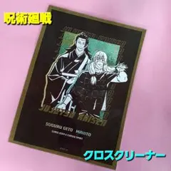 Item thumbnail for item 989eed92-5a26-4965-9a1c-c5a277ac0406