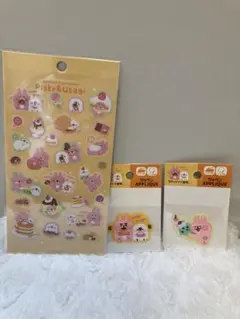 カナヘイ　シール♡ワッペン2つ　3点