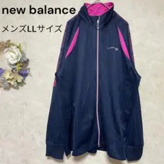 new balance メンズLLサイズ トラックジャケット ネイビー×ピンク