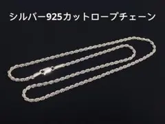 藤井萩花 ROLE MODEL DOGGY シルバー925 - メルカリ