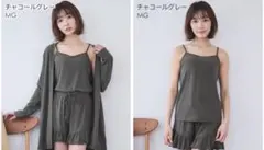 エメフィール　チャコールグレー　ルームウェアのサムネイル