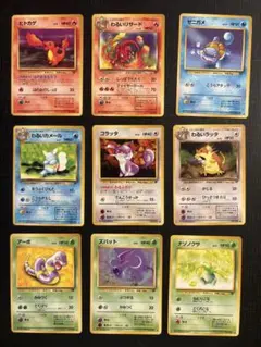【旧裏】ポケモンカード フシギダネ・草タイプ・草エネルギー 8枚まとめ売り 旧裏】ポケモンカード フシギダネ・草タイプ・草エネルギー 8枚まとめ
