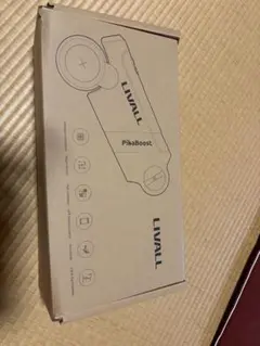 LIVALL PikaBoost 電動アシストユニット 自転車用のサムネイル