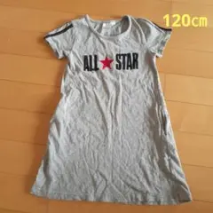 コンバース　ワンピース