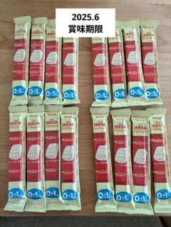 明治 ほえみ らくらくキューブ16本 賞味期限2025年6月