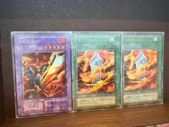 遊戯王 炎の剣士 サラマンドラ 3枚セット - メルカリ