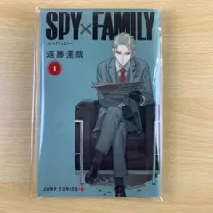 2026年最新】spy family 1 初版の人気アイテム - メルカリ