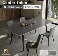 送料無料 フランフラン オーティモ ダイニングテーブル テラゾー柄 88269 送料無料 フランフラン オーティモ ダイニングテーブル テラゾー柄