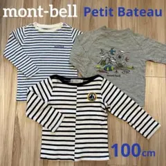 モンベル　プチバトー　長袖カットソー　ロンT トップス　ボーダー　まとめ売り