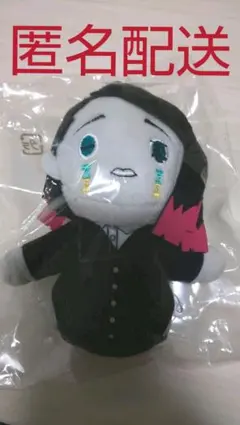 魘夢 えんむ ぽてっとますこっと ぬいぐるみ