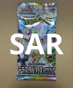 【サーチ済】テラスタルフェスex 合計300パック 2025年最新】テラスタルフェスEX パック サーチ済みの人気