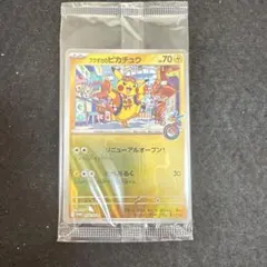 2026年最新】スペシャルBOX フクオカの人気アイテム - メルカリ