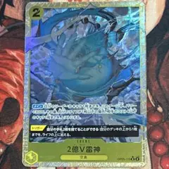 2億V雷神 R パラレル 美品のサムネイル