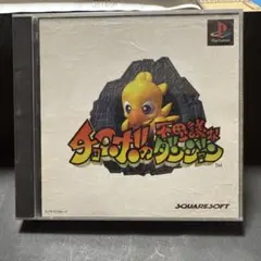 プレイステーションソフト