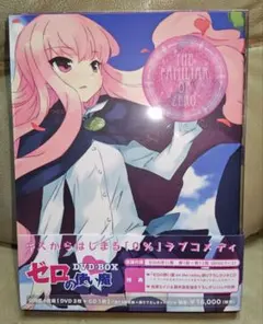 2025年最新】ゼロの使い魔DVD-BOXの人気アイテム - メルカリ