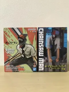 チェンソーマン　vibration stars ぬーどるストッパーフィギュア
