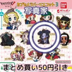 2026年最新】第五人格 ガチャの人気アイテム - メルカリ